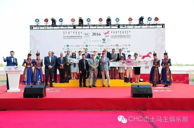 驭马奔腾 助力体育强国民族梦——CECF鄂尔多斯驭马文化节圆满收官 13.jpg