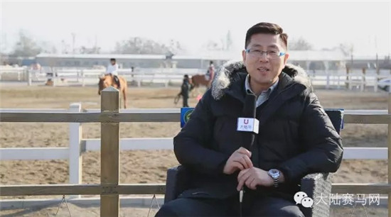 中联骑士联盟马术俱乐部董事长王强 大陆赛马网.jpg
