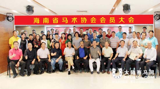 海南马协会长赵铁林3亿元注册海南赛马会投资控股有限公司