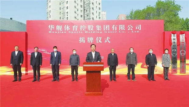 注资50亿,山西国资华舰体育成立!积极打造“一带一路”右玉国际马术节 大陆赛马网 (1).jpg