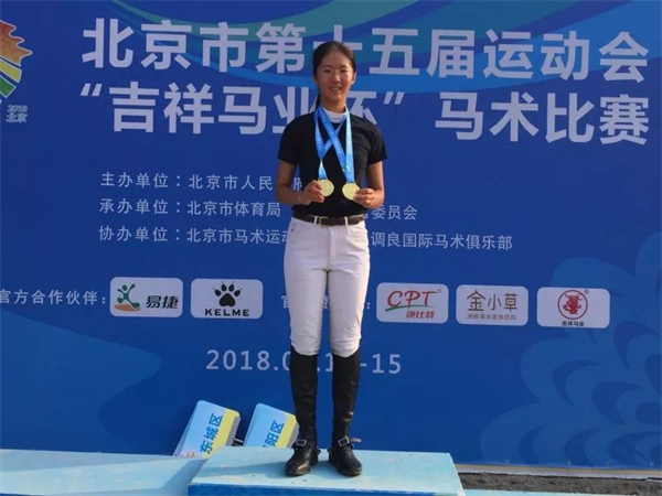 高考考上北京大学,这位马术少女期望登上奥运赛场 大陆马 (3).jpg