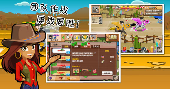 疯狂赛马2(手机app游戏) 大陆赛马网3