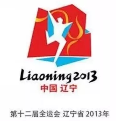 东京奥运或致陕西全运会延期!说说全运马术那些事儿 大陆马 (13).jpg