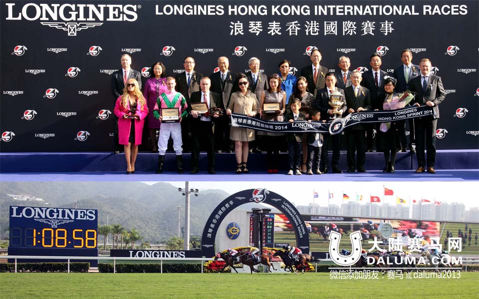 友莹格2014浪琴表香港短途锦标赛马夺冠高清组图 大陆赛马网