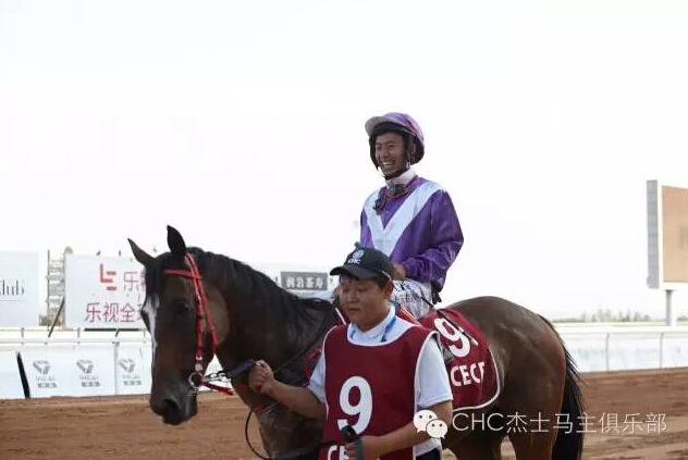 驭马奔腾 助力体育强国民族梦——CECF鄂尔多斯驭马文化节圆满收官 15.jpg