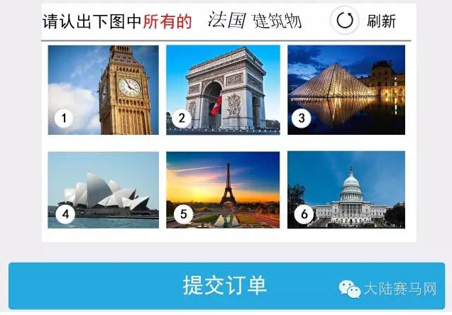 《马上聚焦》戴安娜大奖赛:全球规模最大雌马平地赛马比赛 6.jpg