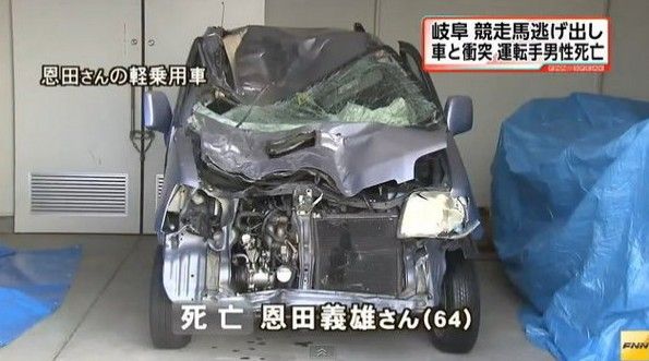 图片来自日本媒体FNN