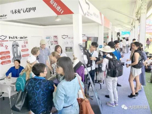 hit-air首次亮相上海五星级马术赛 火爆程度超乎想象2.jpg