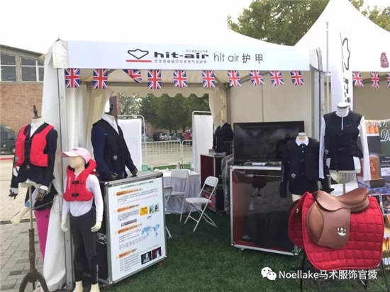 hit-air马术充气式护甲走进FEI三星级天星调良国际马术公开赛.webp (2).jpg