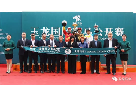 “箭如飞”豪取20万雅士神奇百万杯:玉龙国际公开赛转战武汉.webp (11).jpg