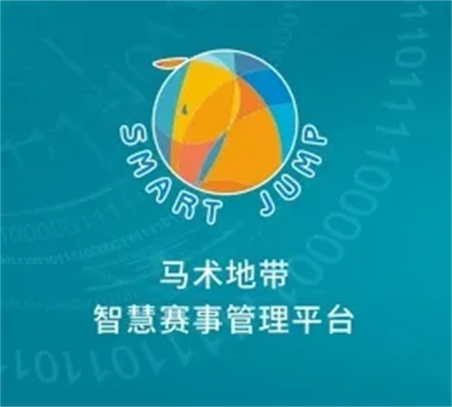 马术人的五一假期“最佳目的地”来啦!奖金50万,顺便“攒分”进鸟巢! 大陆赛马网 赛马 赛马网 (14).jpg