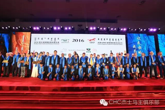 驭马奔腾 助力体育强国民族梦——CECF鄂尔多斯驭马文化节圆满收官 24.jpg