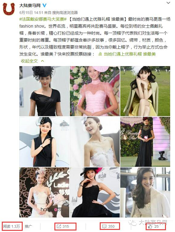 《马上聚焦》戴安娜大奖赛:全球规模最大雌马平地赛马比赛 4.jpg