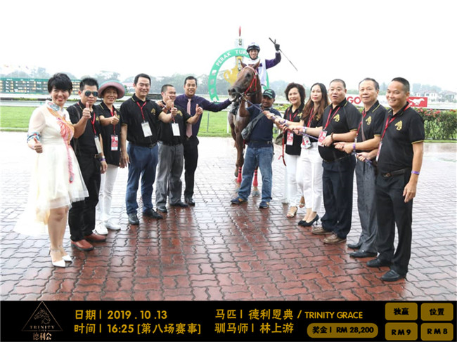 300华人马主齐聚马来西亚!德利会已成亚洲最大马主团体 大陆赛马网2.jpg