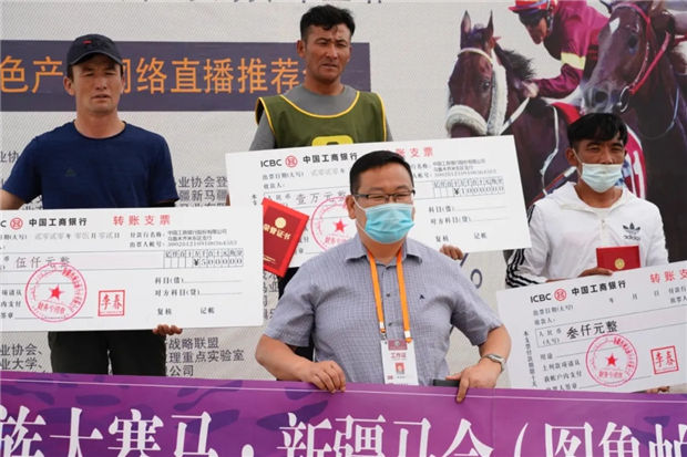 100多场比赛、564万奖金!新疆马会:热烈欢迎内地马主来新疆赛马 大陆赛马网 (3).jpg