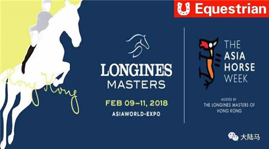 亚洲马术周-大陆赛马网