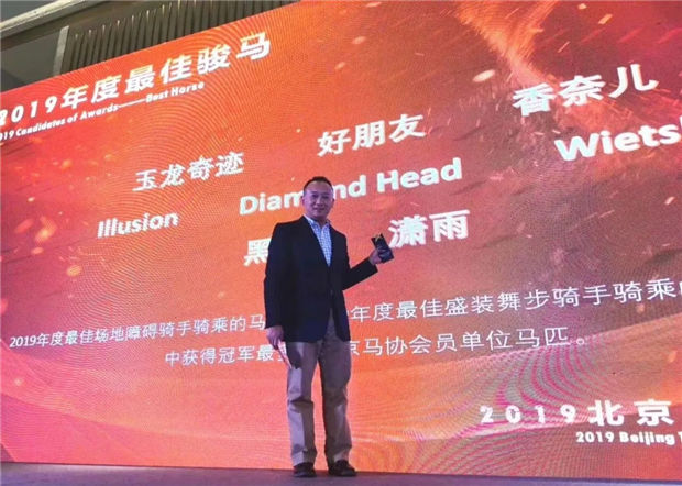 “天上飞的、地上跑的”冠军都被他拿了!马主高建鸥赛鸽又拿总冠军 大陆赛马网 (1).jpg