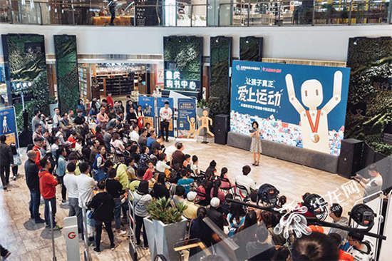 全国首张“青少年运动年卡”在渝推出 能学马术击剑