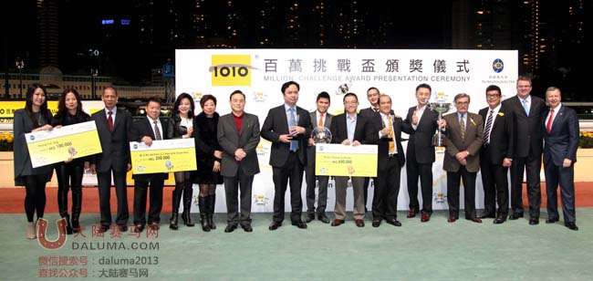 “环保战士”勇夺香港赛马1O1O百万挑战杯冠军 大陆赛马网.jpg