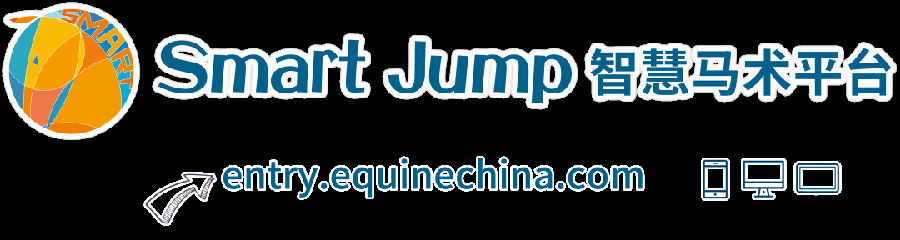 2023全明星马术系列赛暨鸟巢之路积分赛第三站 大陆马.jpg