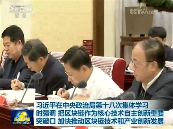 看“区块链”如何玩转赛马场!名字来自于习主席的重要表态! 大陆马 (2).png