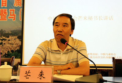 中国马业协会副理事长芒来谈中国赛马产业:无法难成方圆 大陆赛马网