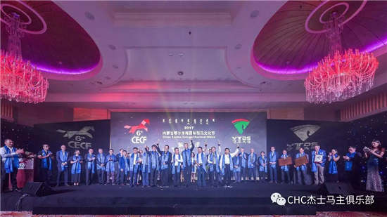 赛马·艺术·慈善的完美融合:“驭者·无界”2017CECF欢迎派对圆满举行04.jpg