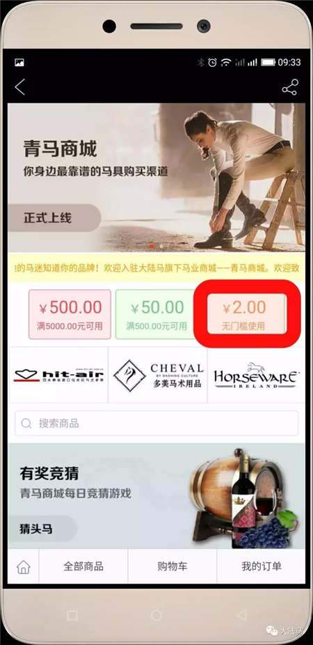 赛马·艺术·慈善的完美融合:“驭者·无界”2017CECF欢迎派对圆满举行32.jpg