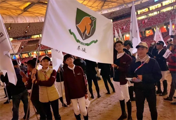 东骏马术夏令营开营 (2).jpg