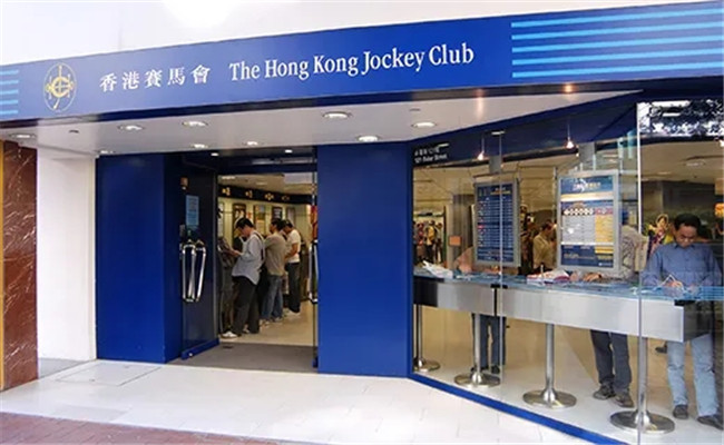 疫情严峻!香港赛马会暂停两周场外办事处及马场非赛马日服务 大陆赛马网.jpg