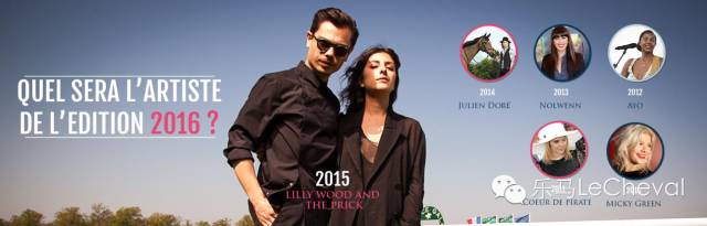 古堡,骏马,美女,音乐节……戴安娜大奖赛满足你对法国的所有浪漫想象 17.jpg