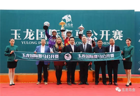 “箭如飞”豪取20万雅士神奇百万杯:玉龙国际公开赛转战武汉.webp (14).jpg