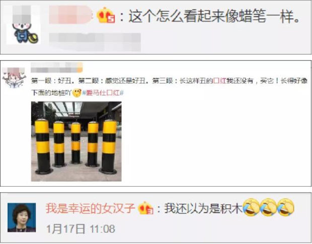 让全世界优雅女性争相单手举起“马术障碍杆”,爱马仕这么做了 大陆马.jpg