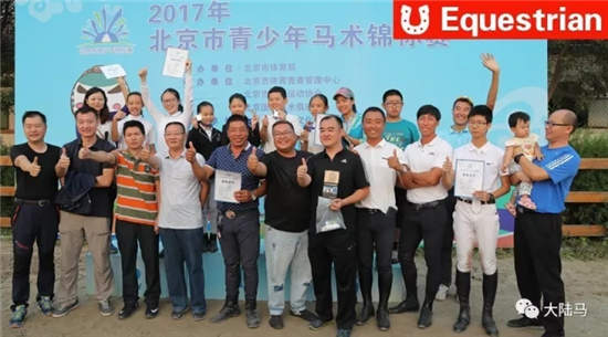 合作国际学校开办马术课程:CKUR中联骑士联盟再推新举措.webp (4).jpg