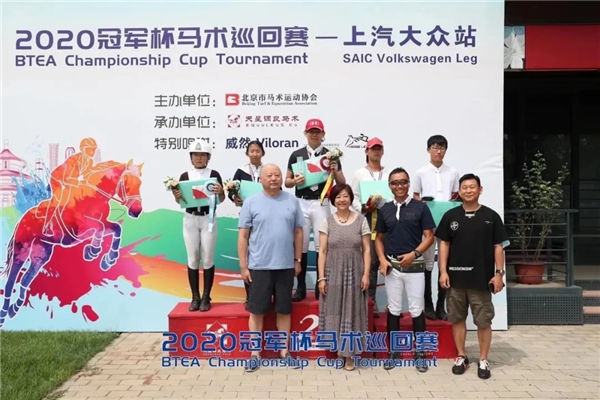 独揽两冠!CKUR中联骑士联盟17岁新星刘竞舟闪耀2020冠军杯马术巡回赛 青马网大陆马 (5).jpg