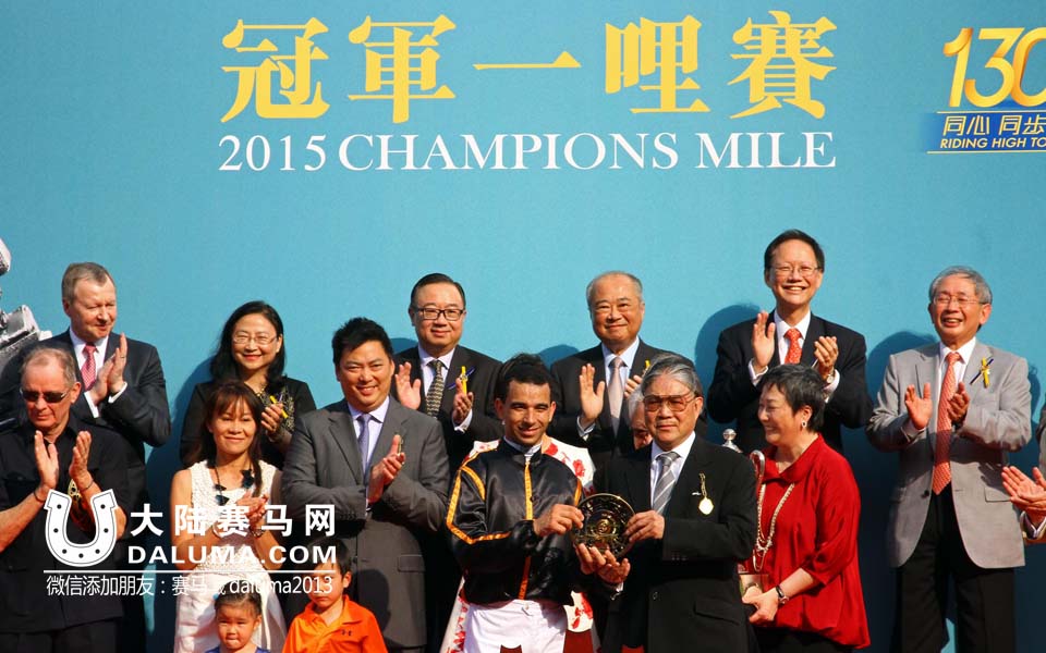 2015香港赛马冠军一哩赛精彩图集